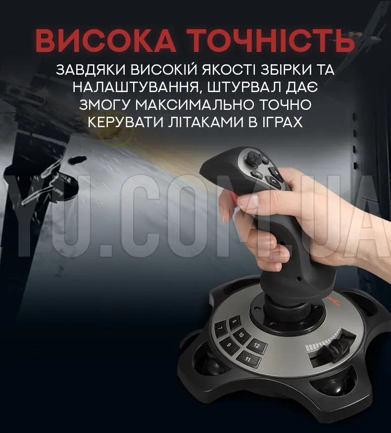 Джойстик-штурвал PXN 2113 PRO